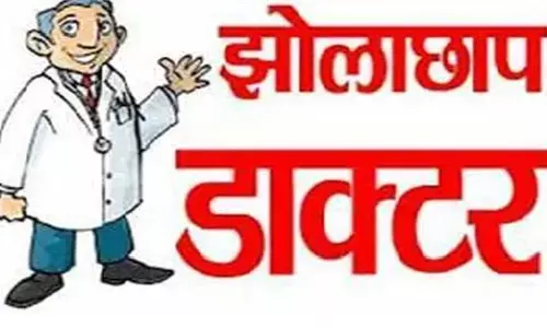 सहारनपुर : कोटा बाजार में झोलाछाप डॉक्टरों का आतंक