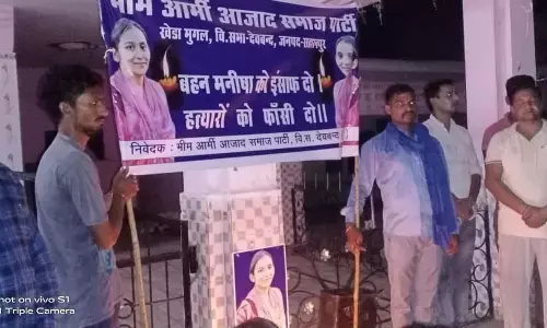 भीम आर्मी कार्यकर्ताओं निकाला कैंडल मार्च भीम आर्मी कार्यकर्ताओं निकाला कैंडल मार्च