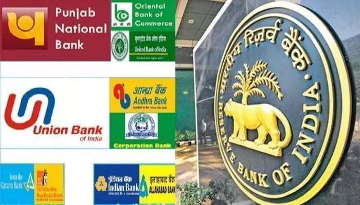 6 बैंकों को लगा बड़ा झटका, RBI ने कर दिया लिस्ट से बाहर, अब ग्राहकों का  क्या होगा?