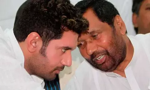 LJP का नीतीश कुमार की अगुवाई में बिहार विधानसभा चुनाव नहीं लड़ने का फैसला? LJP का नीतीश कुमार की अगुवाई में बिहार विधानसभा चुनाव नहीं लड़ने का फैसला?