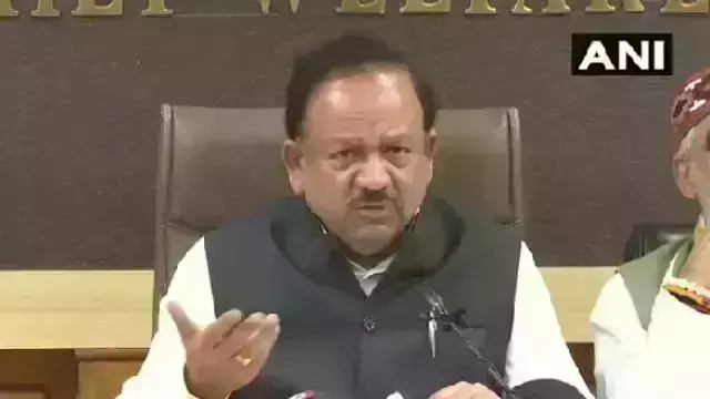 अच्छी खबर : अगले साल जुलाई तक 25 करोड़ लोगों को कोरोना वैक्सीन के दायरे में लाए जाने का अनुमान- हर्षवर्धन अच्छी खबर : अगले साल जुलाई तक 25 करोड़ लोगों को कोरोना वैक्सीन के दायरे में लाए जाने का अनुमान- हर्षवर्धन