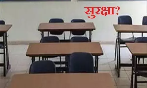 15 अक्तूबर से खुलेंगे स्कूल, जाने डिटेल्स 15 अक्तूबर से खुलेंगे स्कूल, जाने डिटेल्स