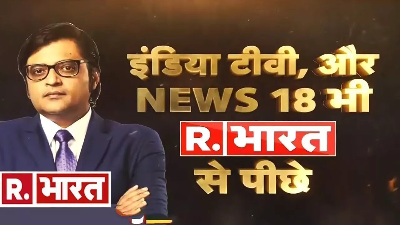 तो रिपब्लिक भारत का सुशांत राजपूत का हत्या से नहीं मतलब ये था असली खेल, क्या है इसकी सच्चाई जानिये!