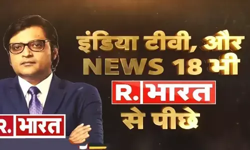 तो रिपब्लिक भारत का सुशांत राजपूत का हत्या से नहीं मतलब ये था असली खेल, क्या है इसकी सच्चाई जानिये!