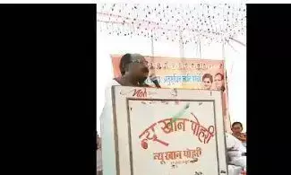 मध्यप्रदेश में बीजेपी उम्मीदवार का ये वीडियो वायरल, मचा हडकम्प कांग्रेस ने लिया आड़े हाथों मध्यप्रदेश में बीजेपी उम्मीदवार का ये वीडियो वायरल, मचा हडकम्प कांग्रेस ने लिया आड़े हाथों