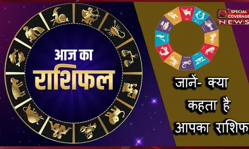 Todays Horoscope आज का राशिफल:- मंगलवार 17 अगस्त 2021 Todays Horoscope आज का राशिफल:- मंगलवार 17 अगस्त 2021