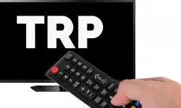 अभी अभी यूपी में भी सामने आया TRP घोटाला, लखनऊ में दर्ज हुई FIR अभी अभी यूपी में भी सामने आया TRP घोटाला, लखनऊ में दर्ज हुई FIR