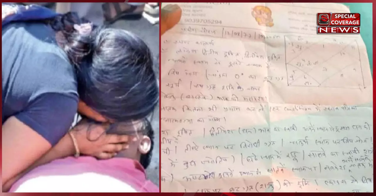 MP: आत्महत्या का योग बताकर बड़े भाई ने दी जान, 3 दिन बाद छोटे भाई ने भी उसी जगह जाकर की खुदकुशी MP: आत्महत्या का योग बताकर बड़े भाई ने दी जान, 3 दिन बाद छोटे भाई ने भी उसी जगह जाकर की खुदकुशी