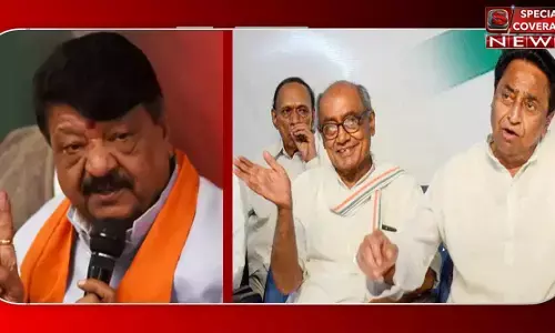 कैलाश विजयवर्गीय ने कमलनाथ और दिग्विजय को बताया चुन्नू-मून्नू, कहा- दोनों कलाकार