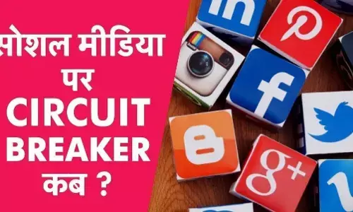 भारत के विचार से भयभीत ट्रोलर्स भारत के विचार से भयभीत ट्रोलर्स