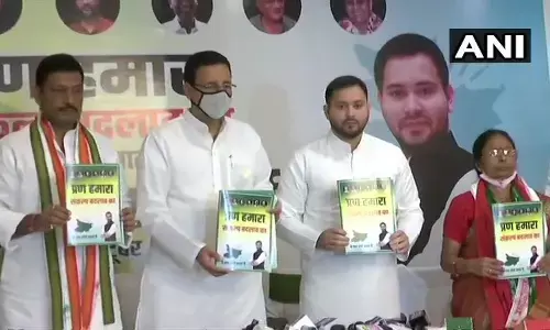 बिहार चुनाव में महागठबंधन का घोषणा पत्र जारी, फीस माफी, 10 लाख नौकरी सहित जानिए- क्या-क्या किए वादे बिहार चुनाव में महागठबंधन का घोषणा पत्र जारी, फीस माफी, 10 लाख नौकरी सहित जानिए- क्या-क्या किए वादे