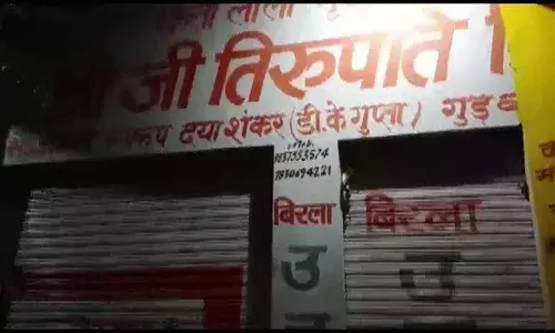 यूपी में बीजेपी नेता की सरेआम गोली मार कर हत्या यूपी में बीजेपी नेता की सरेआम गोली मार कर हत्या