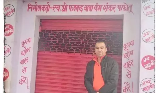 рдпреВрдкреА рдореЗрдВ рдЗрд╕ рдЖрдИрдкреАрдПрд╕ рдЕрдзрд┐рдХрд╛рд░реА рдиреЗ рдХрдорд╛рдП 1 рдорд┐рд▓рд┐рдпрди рдбреЙрд▓рд░ рдпреВрдкреА рдореЗрдВ рдЗрд╕ рдЖрдИрдкреАрдПрд╕ рдЕрдзрд┐рдХрд╛рд░реА рдиреЗ рдХрдорд╛рдП 1 рдорд┐рд▓рд┐рдпрди рдбреЙрд▓рд░