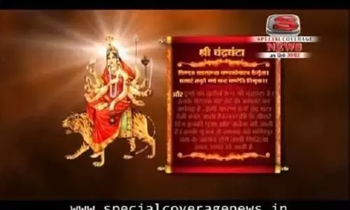 नवरात्रि के तीसरे दिन करें माँ चंद्रघंटा की पूजा, जानिए पूजा विधि नवरात्रि के तीसरे दिन करें माँ चंद्रघंटा की पूजा, जानिए पूजा विधि
