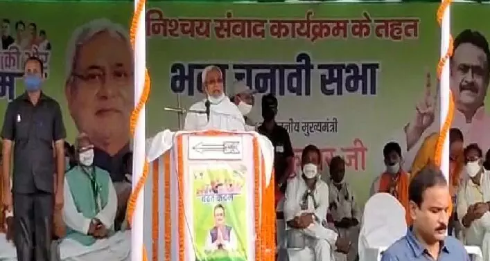 लालू यादव का जिक्र होते ही मंच से क्यों भड़क गए CM नीतीश कुमार? देखिये- VIDEO लालू यादव का जिक्र होते ही मंच से क्यों भड़क गए CM नीतीश कुमार? देखिये- VIDEO