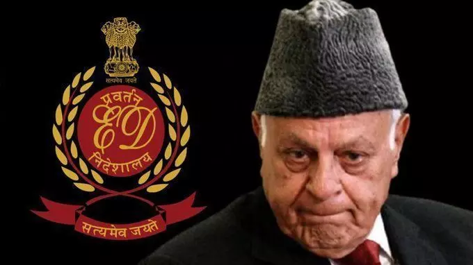 84वां जन्मदिन मनाने से पहले फारूक अब्दुल्ला से 5 घंटे तक ED ने की पूछताछ 84वां जन्मदिन मनाने से पहले फारूक अब्दुल्ला से 5 घंटे तक ED ने की पूछताछ