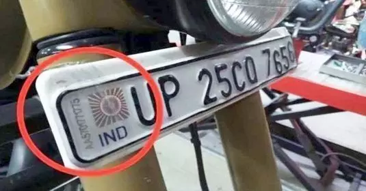 हाई सिक्योरिटी रजिस्ट्रेशन प्लेट के बिना वाहन चलाने पर लगेगा इतने रुपये का फाइन, जानें क्या है नया नियम