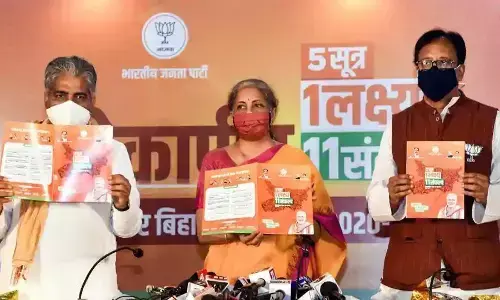 बिहार चुनाव : BJP का घोषणापत्र जारी, 19 लाख नौकरियां, हर बिहारवासी को फ्री कोरोना वैक्सीन का वादा बिहार चुनाव : BJP का घोषणापत्र जारी, 19 लाख नौकरियां, हर बिहारवासी को फ्री कोरोना वैक्सीन का वादा