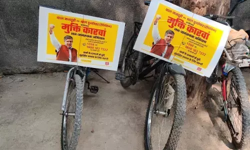 बाल मित्र बिहार बनाने के लिए ट्रैफिकिंग के शिकार और पूर्व बाल मजदूर रहे युवाओं ने पेश किया मांगपत्र बाल मित्र बिहार बनाने के लिए ट्रैफिकिंग के शिकार और पूर्व बाल मजदूर रहे युवाओं ने पेश किया मांगपत्र