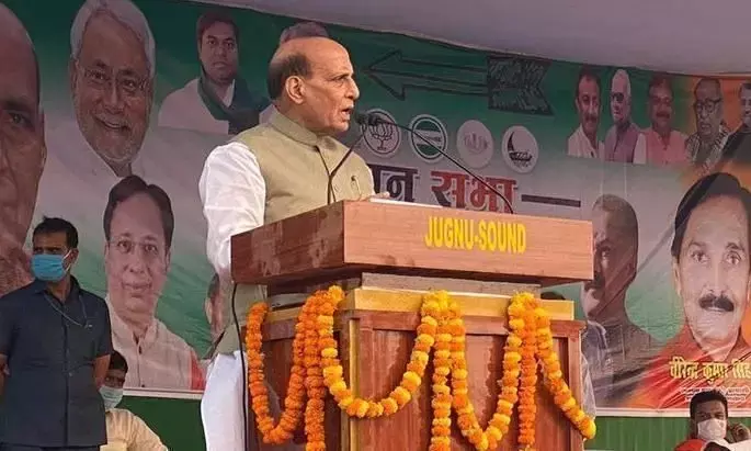 बिहार में दो तिहाई बहुमत से एनडीए गठबंधन की सरकार बनने जा रही है - राजनाथ सिंह बिहार में दो तिहाई बहुमत से एनडीए गठबंधन की सरकार बनने जा रही है - राजनाथ सिंह