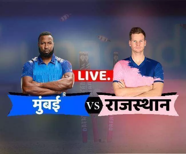 RR vs MI, IPL 2020: हार्दिक पंड्या की तूफानी पारी के दम पर मुंबई ने बनाए 195 रन