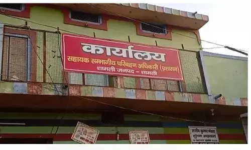 शामली में आरटीओ के दलाल का ऑडियो वायरल,आरटीओ ने आरोपी दलाल के खिलाफ पुलिस को नोटिस किया जारी