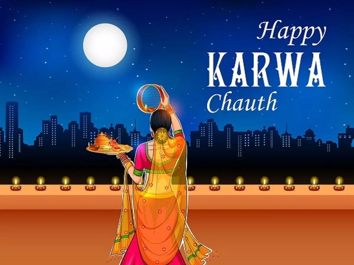 Karwa Chauth 2020 : आज है करवा चौथ की पूजा का शुभ मुहूर्त, जानें- पूजा की विधि