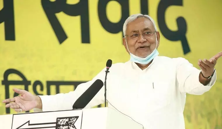 बिहार: प्रचार के अंतिम दिन नीतीश कुमार ने किया ऐलान, ये मेरा आखिरी चुनाव है, अंत भला तो सब भला बिहार: प्रचार के अंतिम दिन नीतीश कुमार ने किया ऐलान, ये मेरा आखिरी चुनाव है, अंत भला तो सब भला