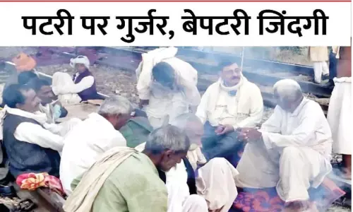 गुर्जर आंदोलन में फूट: दूसरे गुट के नेता हिम्मत सिंह ने कही ये बड़ी बात गुर्जर आंदोलन में फूट: दूसरे गुट के नेता हिम्मत सिंह ने कही ये बड़ी बात