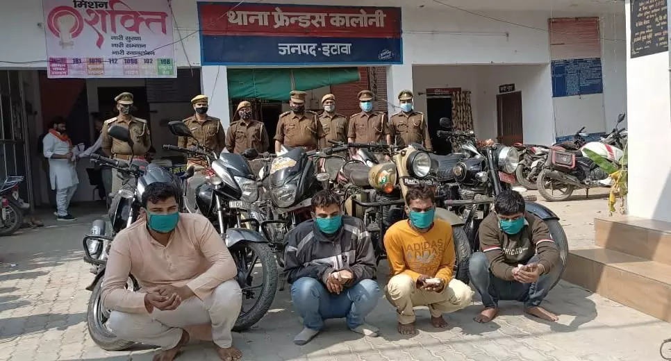 इटावा पुलिस ने अन्तरजनपदीय मोटरसाइकिल चोर गिरोह का किया भंडाफोड, 4 सदस्यों को चोरी की 11 मोटर साइकिल समेत किया गिरफ्तार