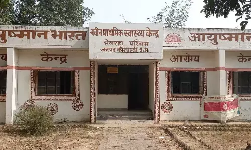 सरकारी अस्पताल से मरीज चिकित्सक और कर्मी हमेशा रहते है गायब