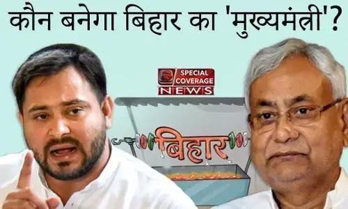 क्या बिहार में एग्जिट पोल हुए फेल? NDA आगे, महागठबंधन पिछड़ा? नीतीश के सिर फिर सजता दिख रहा है ताज क्या बिहार में एग्जिट पोल हुए फेल? NDA आगे, महागठबंधन पिछड़ा? नीतीश के सिर फिर सजता दिख रहा है ताज