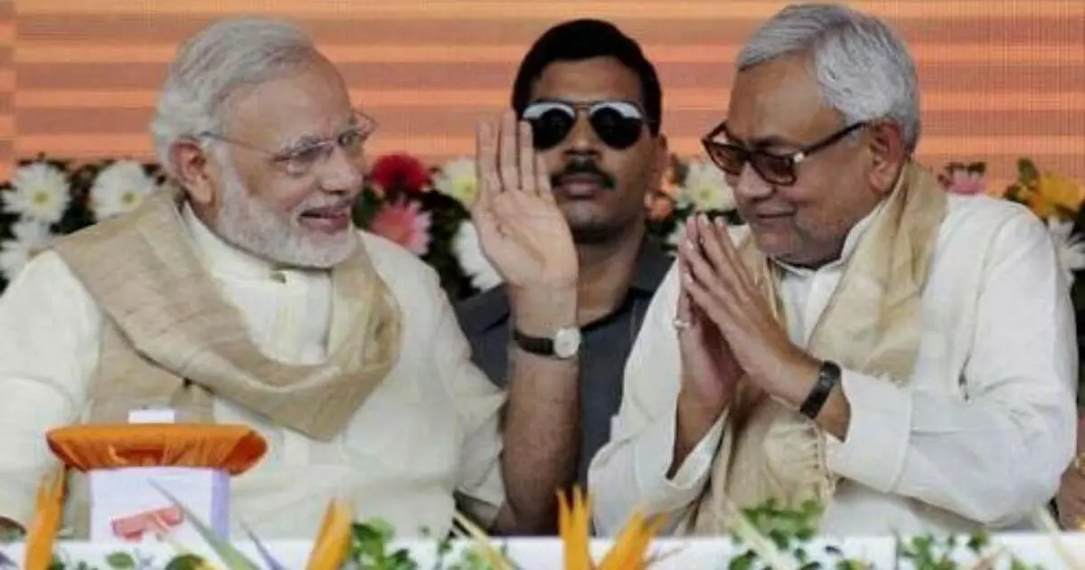 Bihar Election Result: बिहार का फाइनल क्लियर, नीतीश की नैया पार, 125 सीटों के साथ फिर बनेगी NDA सरकार