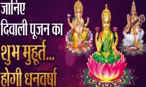 Diwali Special: दिवाली के दिन लक्ष्मी कृपा प्राप्ति के लिए करें विशेष उपाए Diwali Special: दिवाली के दिन लक्ष्मी कृपा प्राप्ति के लिए करें विशेष उपाए
