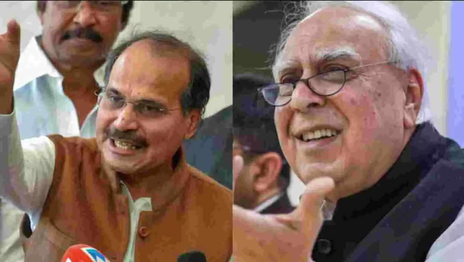 कांग्रेस में रार? अधीर रंजन चौधरी ने कपिल सिब्बल पर बोला जोरदार हमला, जानें- क्या है मामला कांग्रेस में रार? अधीर रंजन चौधरी ने कपिल सिब्बल पर बोला जोरदार हमला, जानें- क्या है मामला