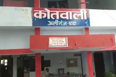 UP : एटा में दलित किशोरी के साथ गैंगरेप, पुलिस पर पीड़िता को थाने से भगाने का आरोप