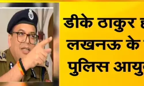यूपी में चार सीनियर आईपीएस का तबादला, डीके ठाकुर बने लखनऊ कमिश्नर यूपी में चार सीनियर आईपीएस का तबादला, डीके ठाकुर बने लखनऊ कमिश्नर