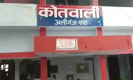 UP : एटा में दलित किशोरी के साथ गैंगरेप, पुलिस पर पीड़िता को थाने से भगाने का आरोप UP : एटा में दलित किशोरी के साथ गैंगरेप, पुलिस पर पीड़िता को थाने से भगाने का आरोप