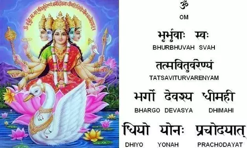 Gayatri Mantra : गायत्री मंत्र का जाप रोज करने से होते हैं ये 5 अद्भुत फायदे