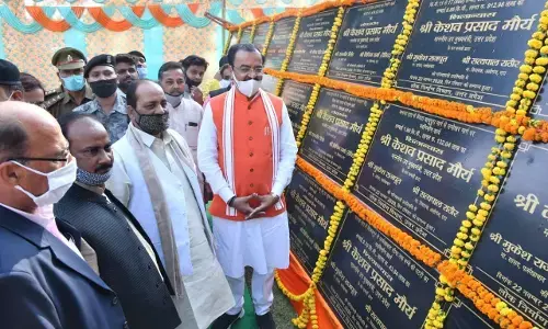 उपमुख्यमंत्री केशव प्रसाद मौर्य ने एटा के लोगों को दी 76 करोड़ की सौगात, शराब माफिया को लेकर कही ये बात उपमुख्यमंत्री केशव प्रसाद मौर्य ने एटा के लोगों को दी 76 करोड़ की सौगात, शराब माफिया को लेकर कही ये बात