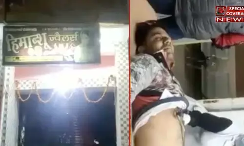 बुलन्दशहर में सर्राफ़ा की दुकान में घुसकर बदमाशों ने की लूटपाट, विरोध करने पर व्यापारी की गोली मारकर हत्या बुलन्दशहर में सर्राफ़ा की दुकान में घुसकर बदमाशों ने की लूटपाट, विरोध करने पर व्यापारी की गोली मारकर हत्या