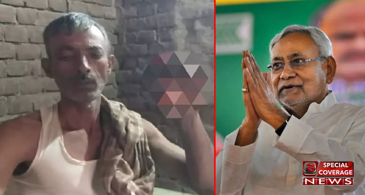 नीतीश कुमार का अनोखा फैन, हर जीत पर काटता है एक अंगुली, अब तक चार उंगलियों की दे चुका है बलि नीतीश कुमार का अनोखा फैन, हर जीत पर काटता है एक अंगुली, अब तक चार उंगलियों की दे चुका है बलि