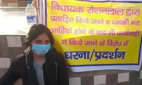 UP: धरने पर बैठी BJP विधायक की बहू, विधायक ससुर पर लगाए ये आरोप, बोलीं- न्याय नहीं मिला तो CM योगी से करुंगी मुलाकात UP: धरने पर बैठी BJP विधायक की बहू, विधायक ससुर पर लगाए ये आरोप, बोलीं- न्याय नहीं मिला तो CM योगी से करुंगी मुलाकात