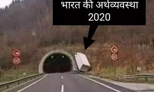 यह दुर्घटनाग्रस्त ट्रक भारत की अर्थव्यवस्था की सच्ची तस्वीर है यह गलत ड्राइवर चुनने का नतीजा है यह दुर्घटनाग्रस्त ट्रक भारत की अर्थव्यवस्था की सच्ची तस्वीर है यह गलत ड्राइवर चुनने का नतीजा है