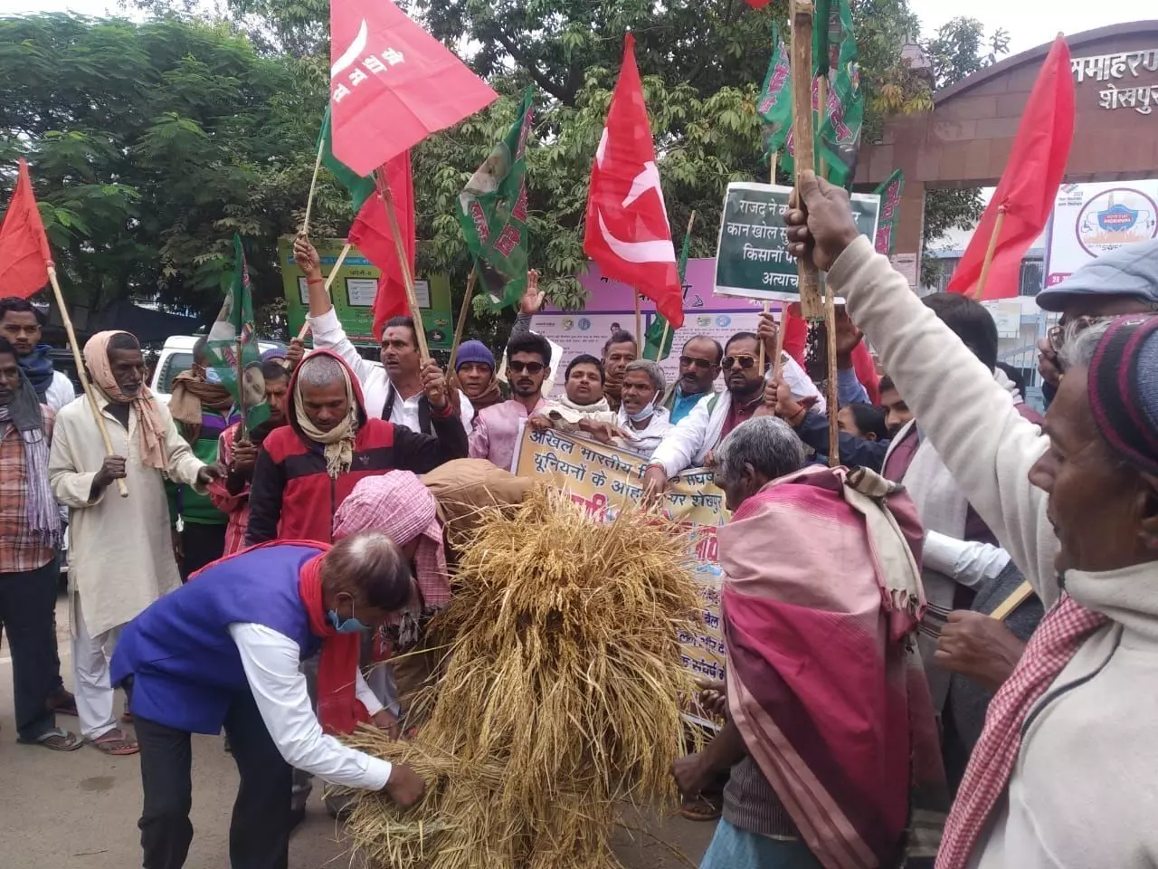 केंद्र सरकार के किसान बिल के खिलाफ धान का बण्डल जाकर किसानों ने किया विरोध