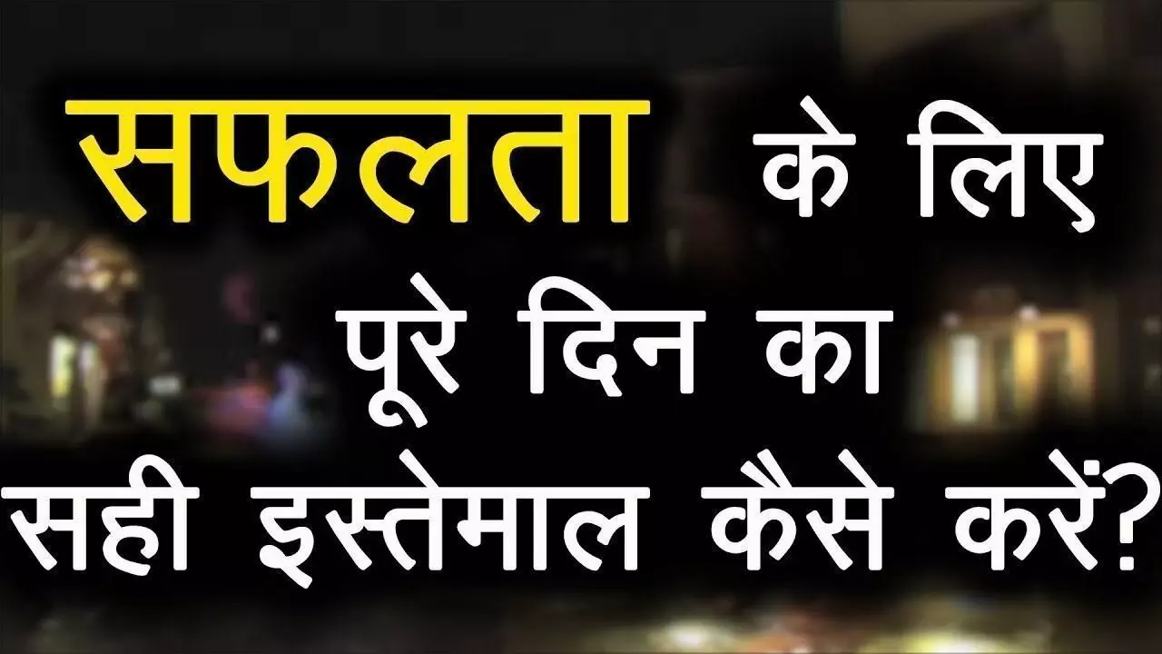 आपको जीवन में किस ग्रह से कहां मिलेगी सफलता! आपको जीवन में किस ग्रह से कहां मिलेगी सफलता!