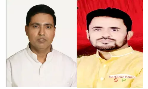 जौनपुर में सपा के अल्पसंख्यक सभा की जिला कार्यकारिणी के पदाधिकारियों की घोषणा 3 दिसंबर को होगी जौनपुर में सपा के अल्पसंख्यक सभा की जिला कार्यकारिणी के पदाधिकारियों की घोषणा 3 दिसंबर को होगी