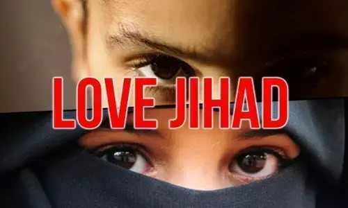 UP: लव जिहाद को लेकर मऊ में 14 लोगों के खिलाफ दर्ज हुआ मुकदमा, पुलिस ने शुरू की छापेमारी