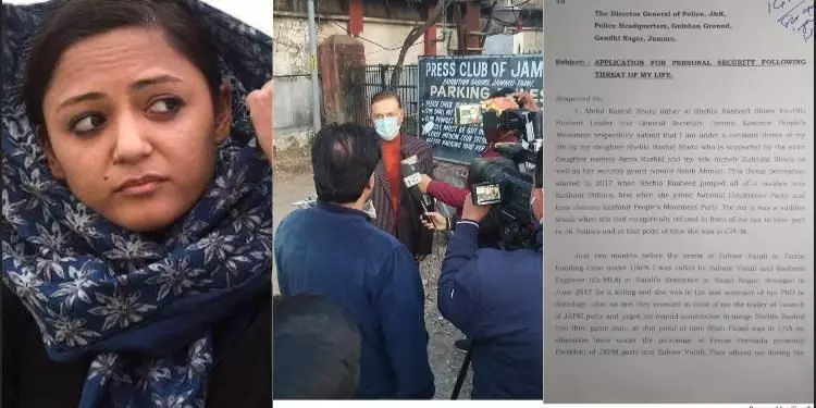 शेहला रशीद के पिता ने बेटी को बताया एंटी नेशनल, कहा- देश विरोधी काम करने के लिए US से फंडिंग मिलती है शेहला रशीद के पिता ने बेटी को बताया एंटी नेशनल, कहा- देश विरोधी काम करने के लिए US से फंडिंग मिलती है