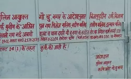 सुंदर भाटी के करीबी निजाम की 25 करोड़ की संपत्ति जब्त सुंदर भाटी के करीबी निजाम की 25 करोड़ की संपत्ति जब्त